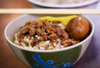 Lu Rou Fan (滷/鲁肉飯)